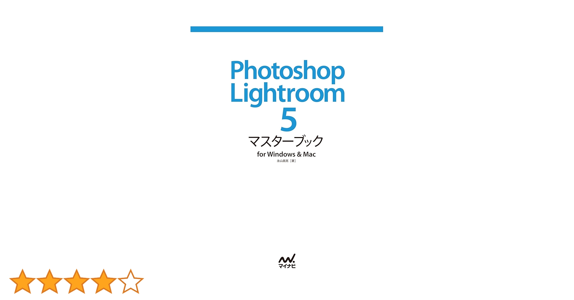 その他 Adobe Photoshop Lightroom 5 Windows &Mac Adobe Photoshop Lightroom 5 review | TechRadar